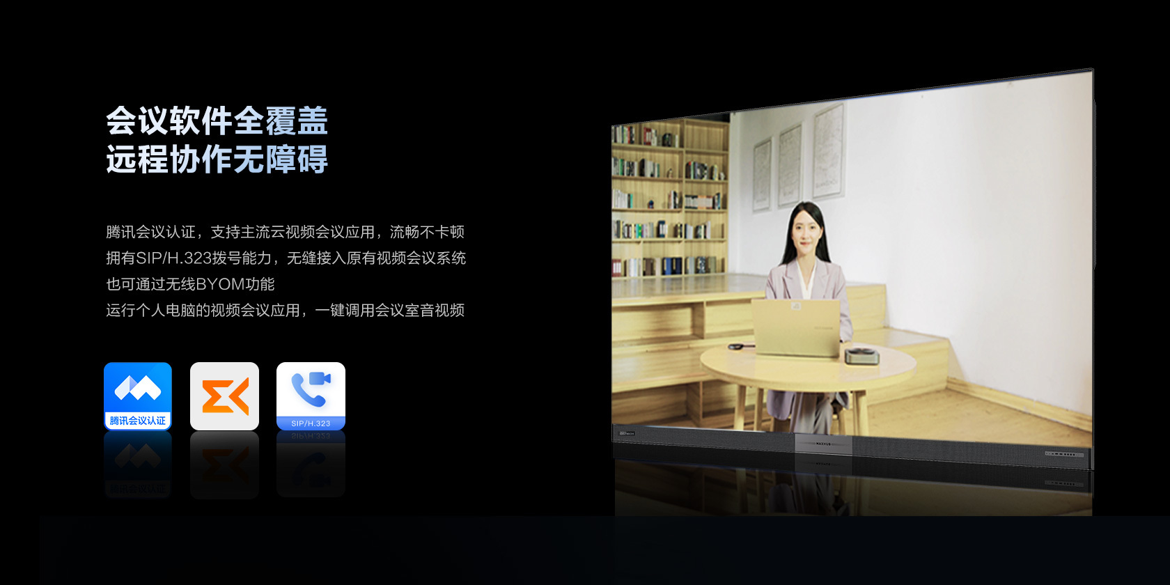 遠(yuǎn)程醫(yī)療解決方案：數(shù)字技術(shù)重塑醫(yī)療服務(wù)新范式